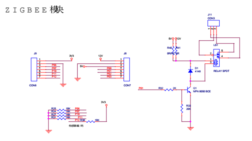 照明控制实验硬件接口原理