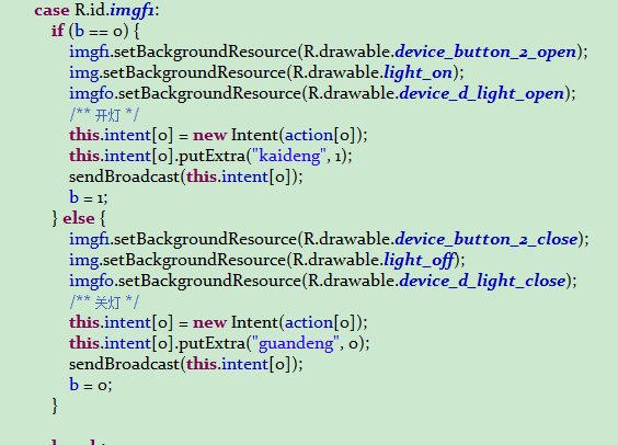 照明控制实验Android端软件代码01